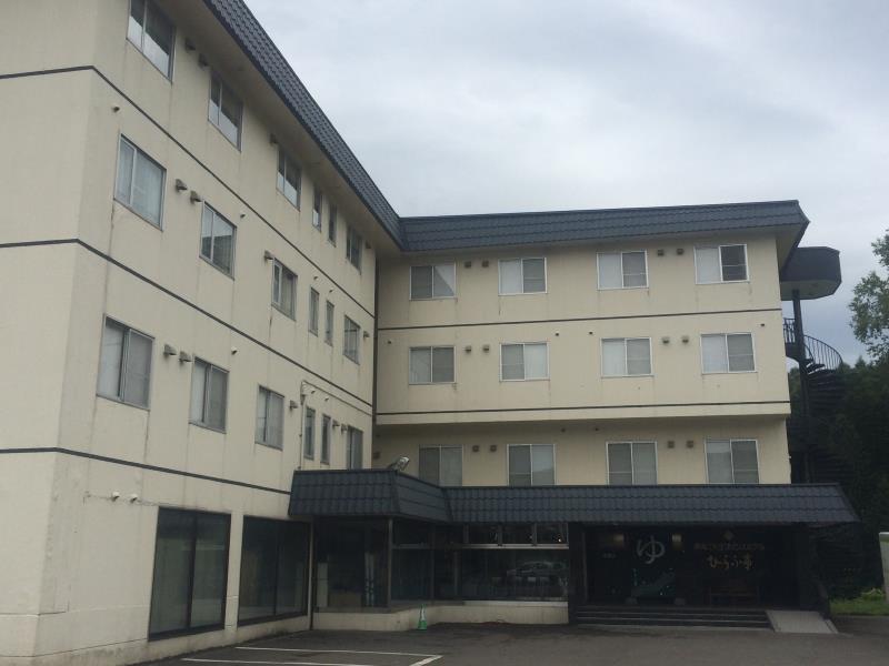 Hirafutei 3* Niseko
